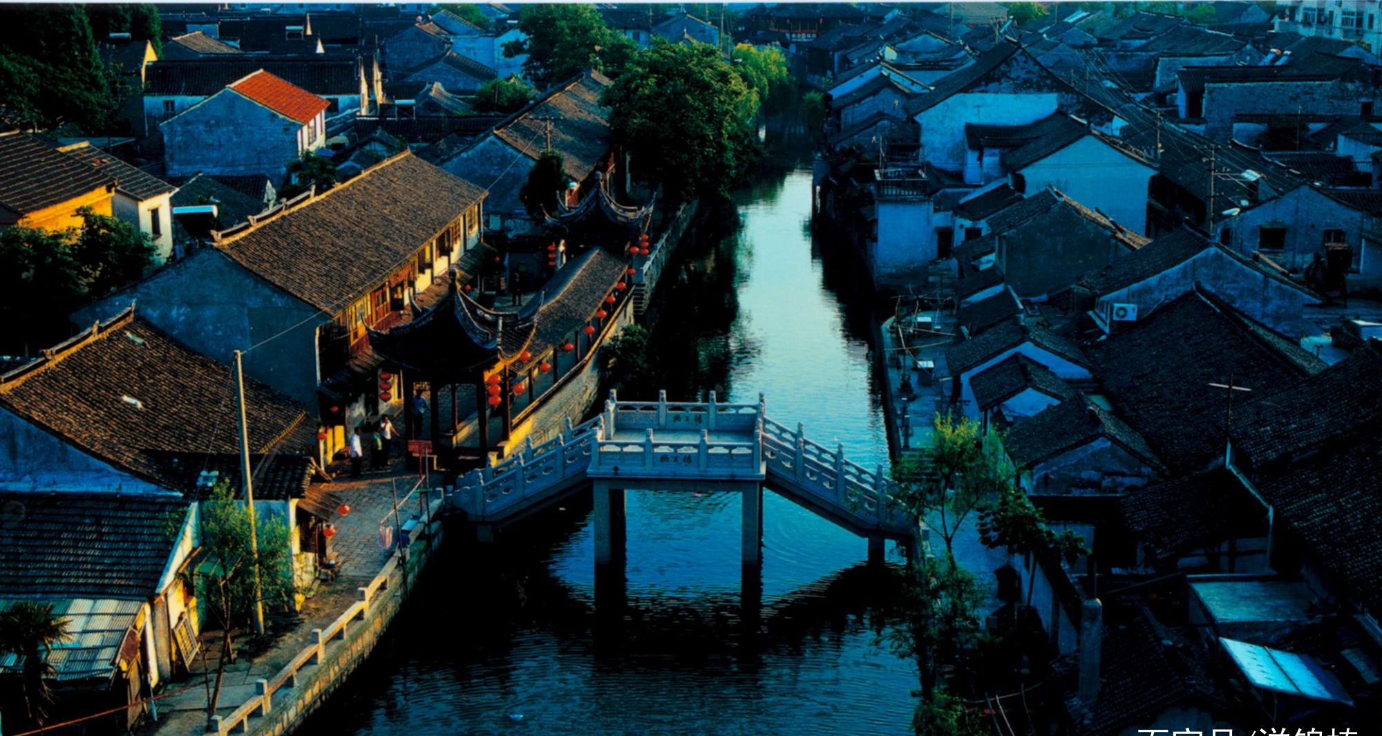 枫泾古镇小城故事多