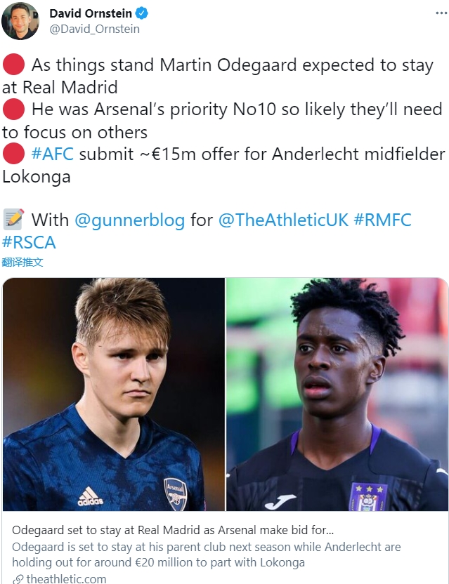 do:阿森纳签厄德高不顺,或专注其他目标!枪手报价比利时新星