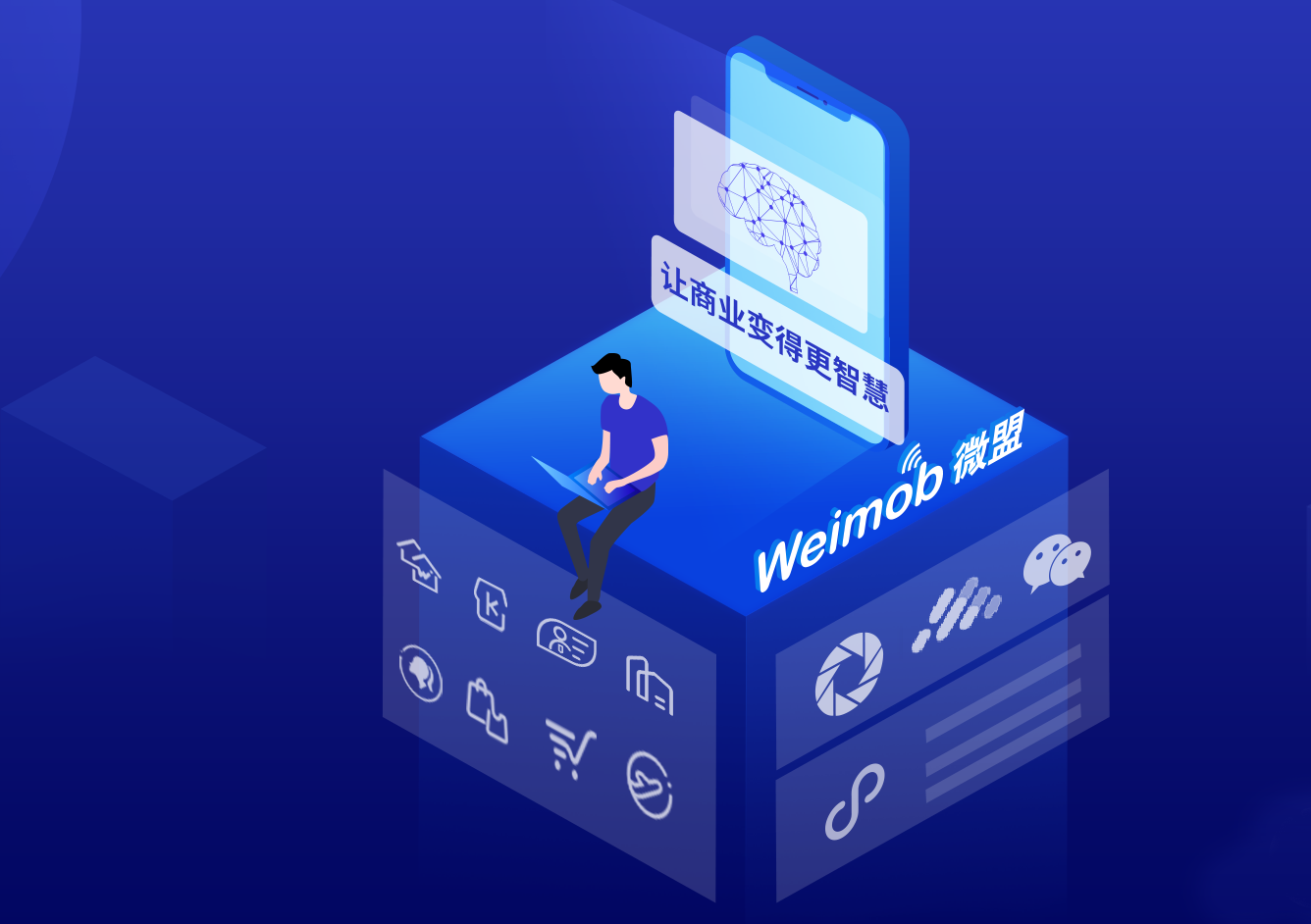 财报显示,微盟saas产品切入大客市场带来arpu值的提升,精准营销渠道