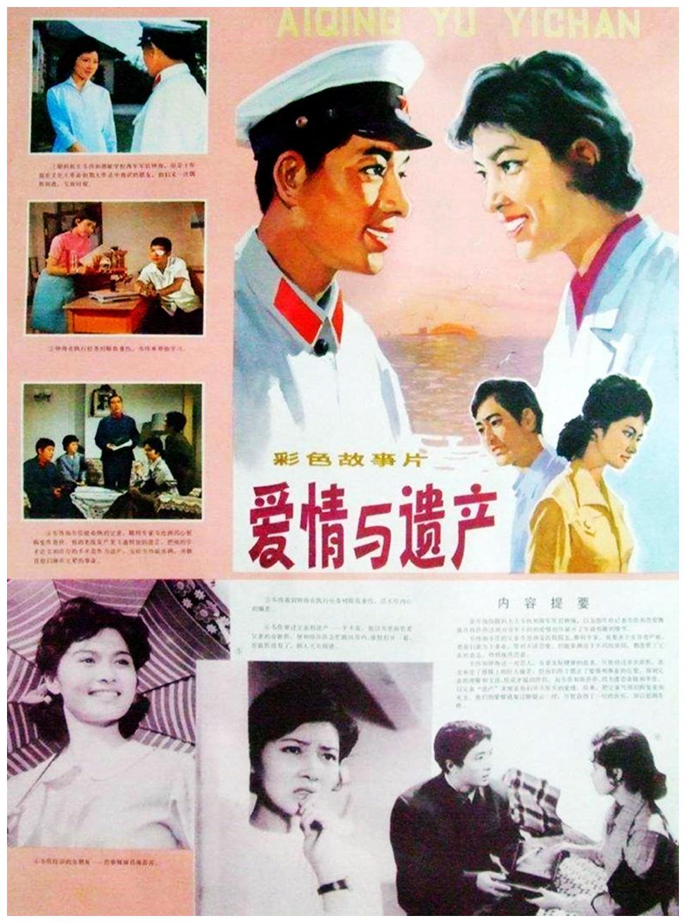 记得80年代女演员韩月乔吗?《潜影》中与迟志强搭档,近况怎样
