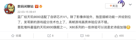 手機收購