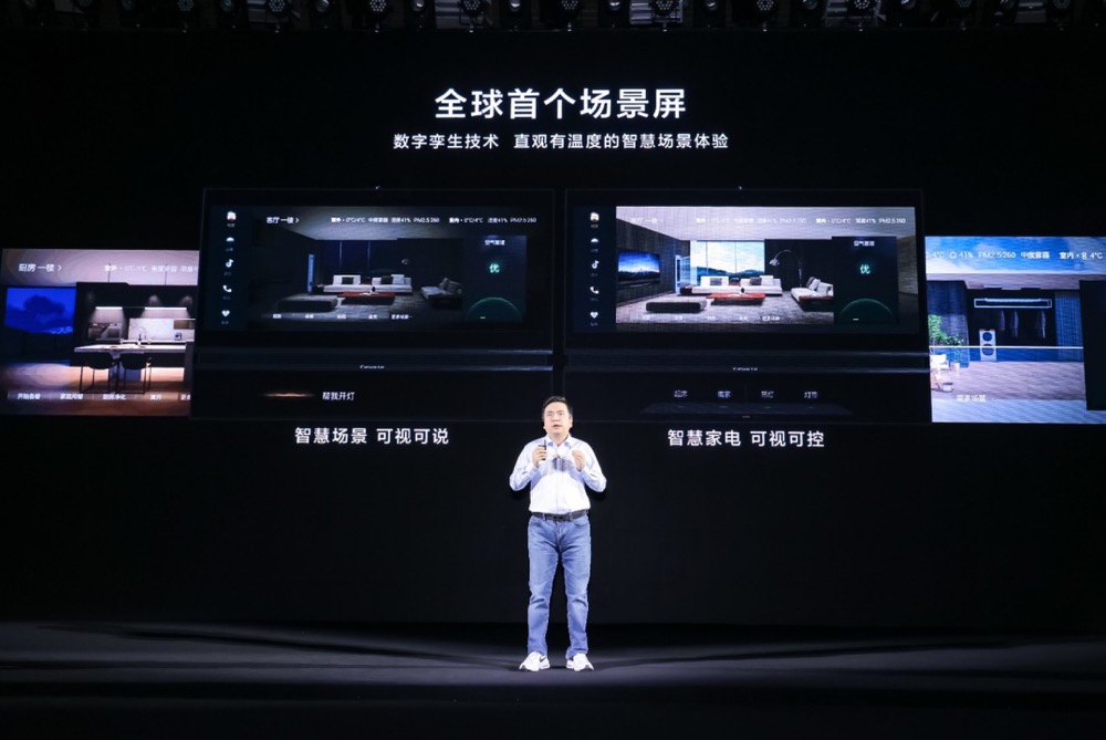 如何让有脑的家更智慧？三翼鸟推出行业首套分布式大脑屏-家电圈官网