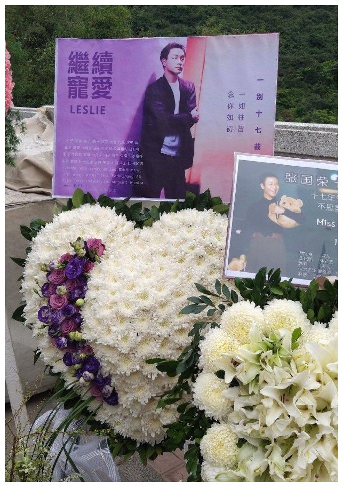 张国荣逝世17周年,粉丝前往宝福山祭拜,悼念现场挂满千纸鹤