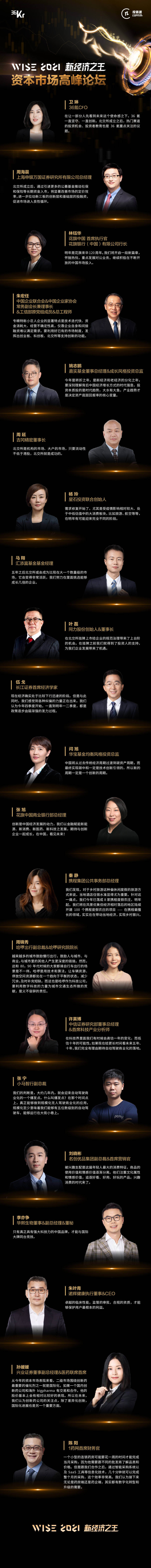 硬核时代来临,中国新经济“原力”何在? 硬核时代来临,中国新经济“原力”何在?