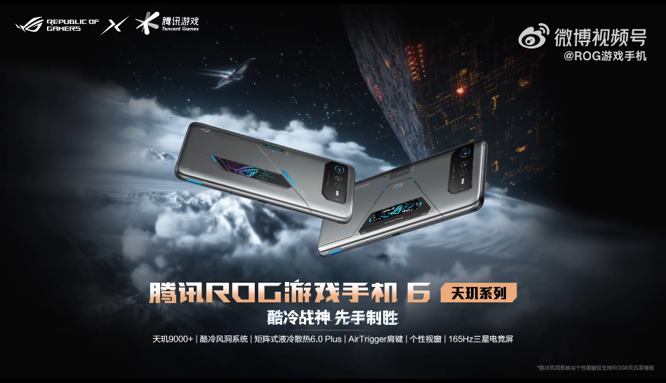 9月手游玩家换机推荐:盘点不同价位游戏神器,最新发布这款亮了休闲区蓝鸢梦想 - Www.slyday.coM 9月手游玩家换机推荐:盘点不同价位游戏神器,最新发布这款亮了休闲区蓝鸢梦想 - Www.slyday.coM