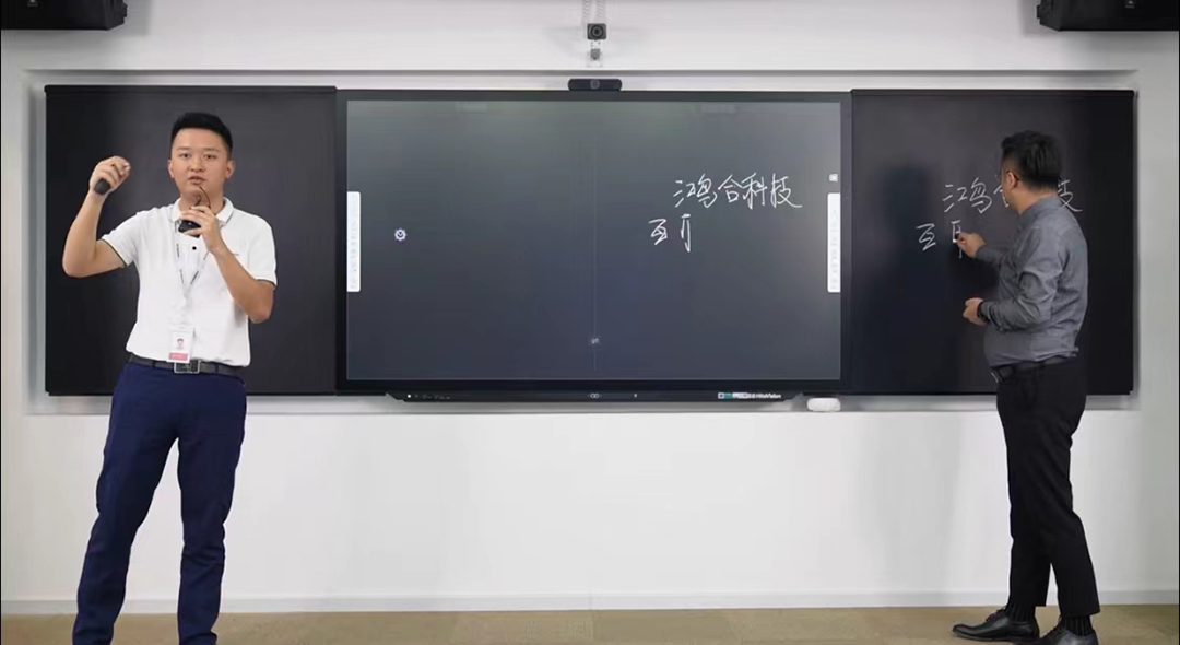 助力"教育新基建"落地,鸿合智能互联黑板给出新方案