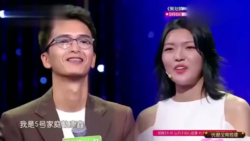 新相亲大会第二季第3-2