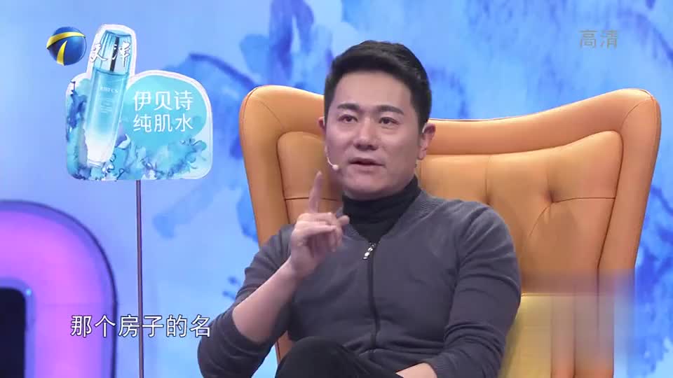 瞿玮为小情侣普及法律常识,一套房子闹出这么多事