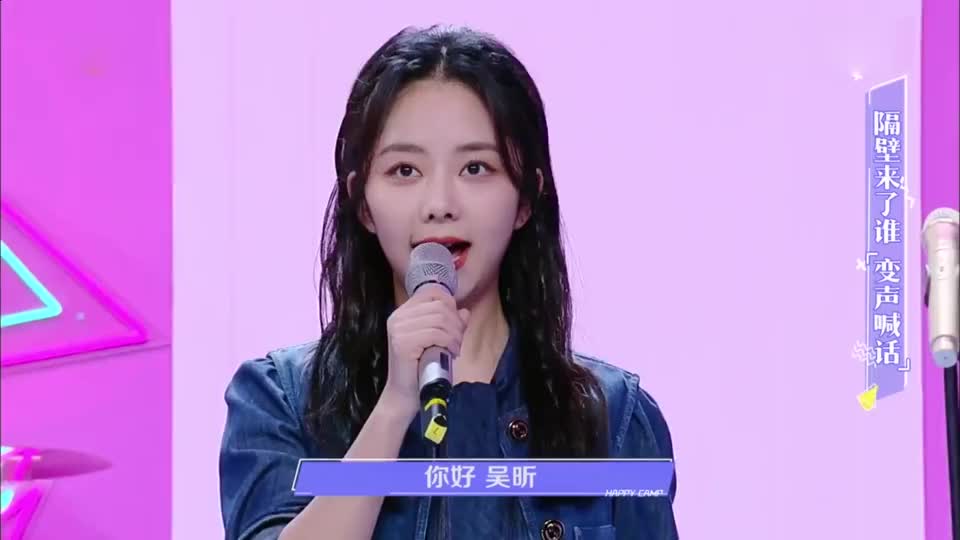 娱乐圈交友真是个迷,吴昕和谭松韵还有这种关系?