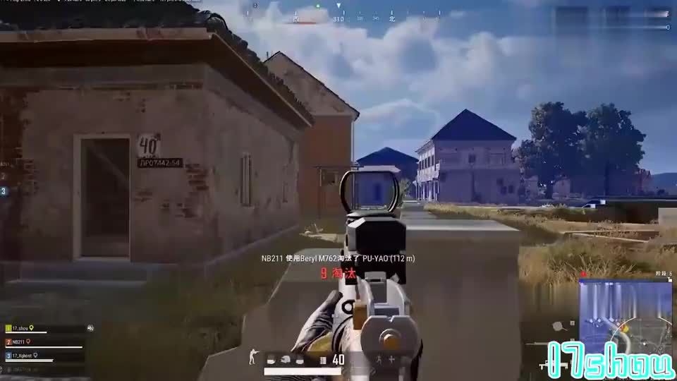 绝地求生17shou架枪全是头对面都绝望了狗杂决赛圈一穿五