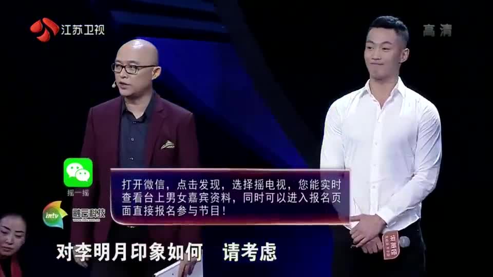 非诚勿扰:美女爱喝酒,直言喝了一瓶二锅头才上台,太豪爽了