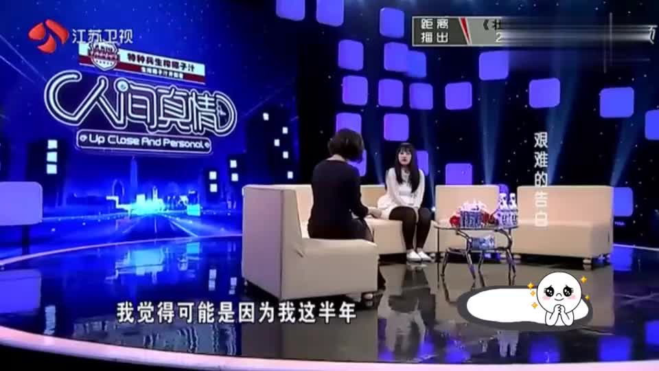 男友瘫痪女孩不离不弃，女孩得癌症男友要分手，直言：爱上了别人