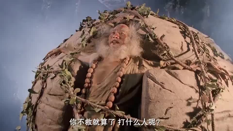 火工头陀让张无忌骂张三丰骂完就传授九阳神功张无忌坚决不骂