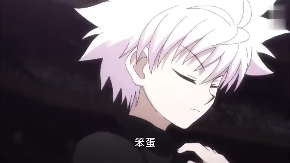 全职猎人奇犽被惹毛这一次下手不留情结果狸贝多输得很惨