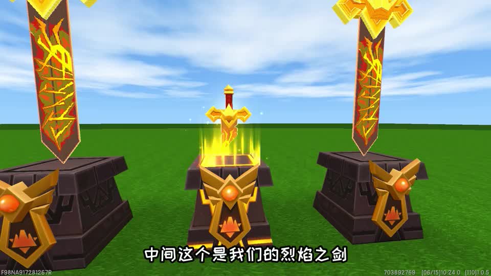 迷你世界奥特曼修复断剑看着还不错