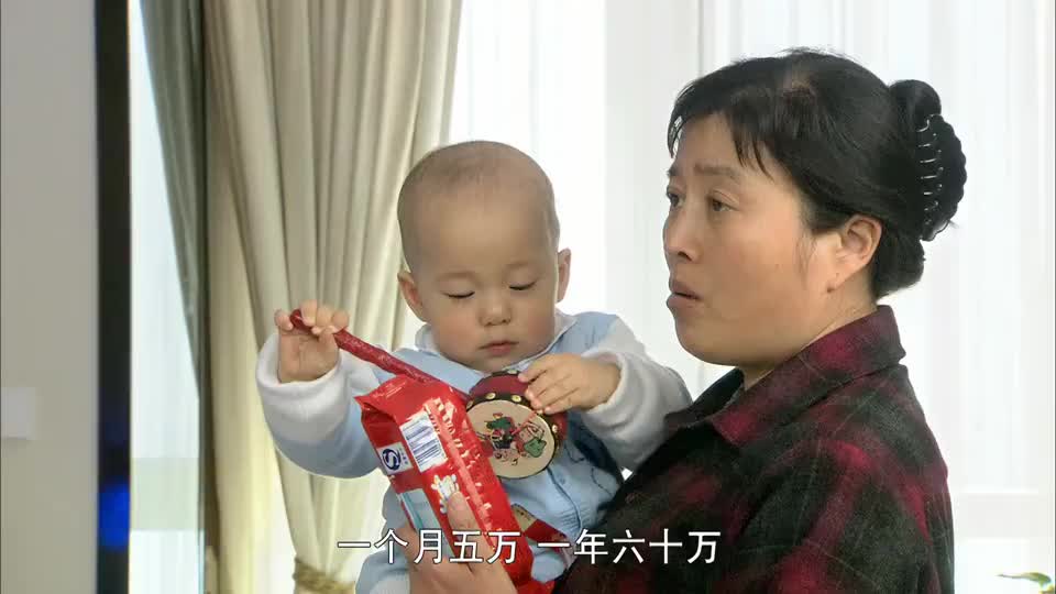 门第：老婆在外挣钱，老公在家带孩子，婆婆不满意了