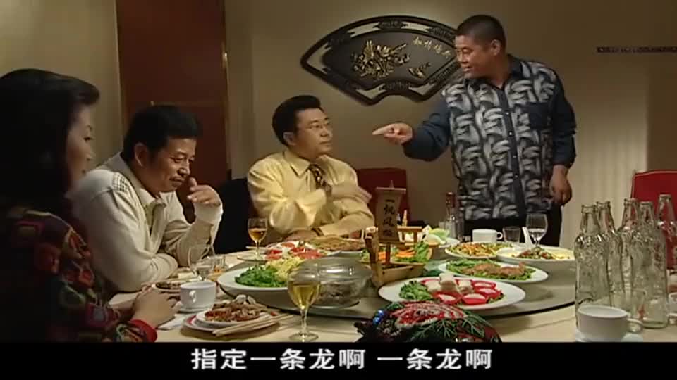 退伍也是兵：大哥请老板吃饭，小弟嘴不把门，动不动就是一条龙