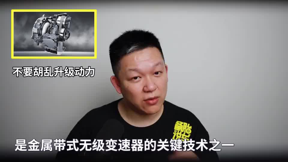 CVT的车，哪4件事不能做？ 小心变速器直接提前下岗！