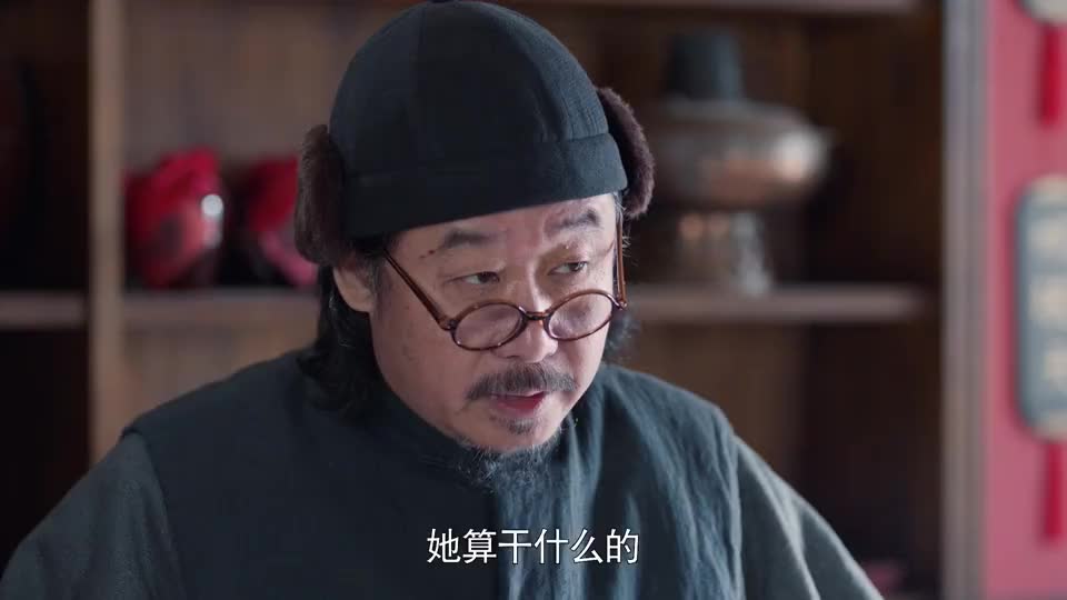 老酒馆：陈怀海一直留着小晴天在酒馆养伤，三爷劝他尽早做决定