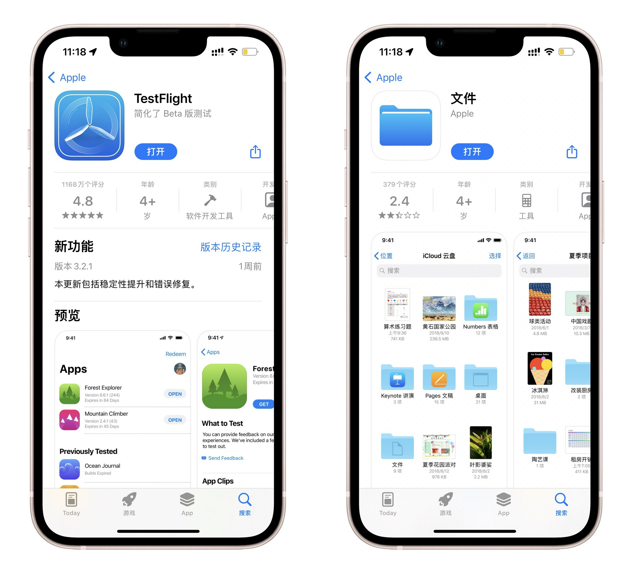iPhone自带邮件App评分垫底?那可能是你不会用休闲区蓝鸢梦想 - Www.slyday.coM iPhone自带邮件App评分垫底?那可能是你不会用休闲区蓝鸢梦想 - Www.slyday.coM