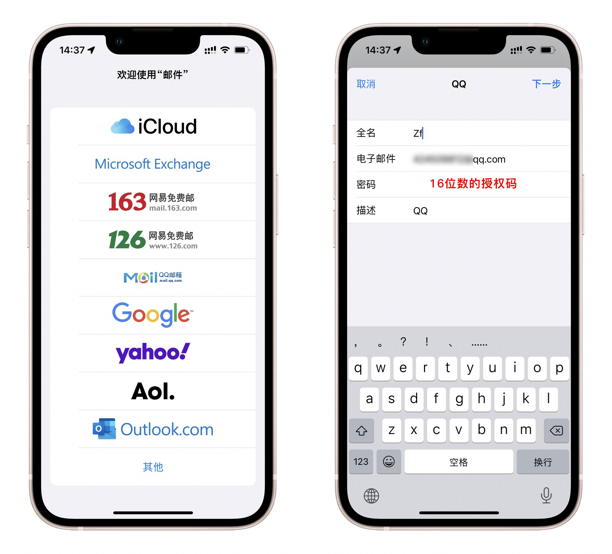 iPhone自带邮件App评分垫底?那可能是你不会用休闲区蓝鸢梦想 - Www.slyday.coM iPhone自带邮件App评分垫底?那可能是你不会用休闲区蓝鸢梦想 - Www.slyday.coM