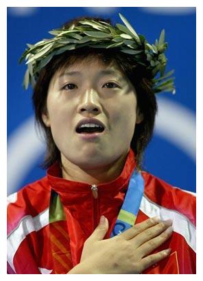 罗雪娟|雅典|中国游泳队_新浪新闻