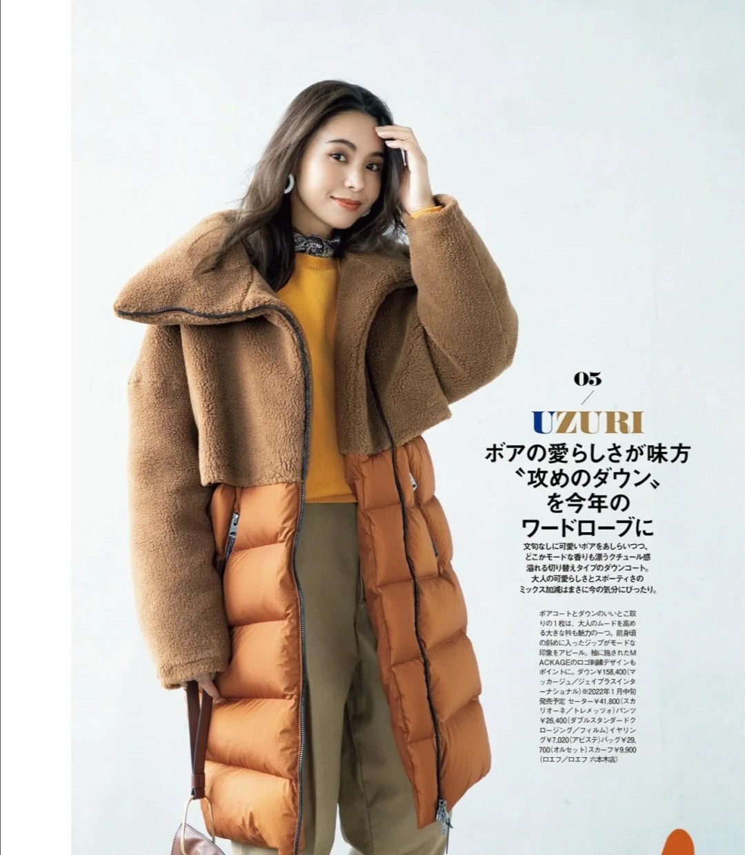 四十多岁才要穿得精致,日本很火的冬季穿搭,时尚保暖又显气质|大衣