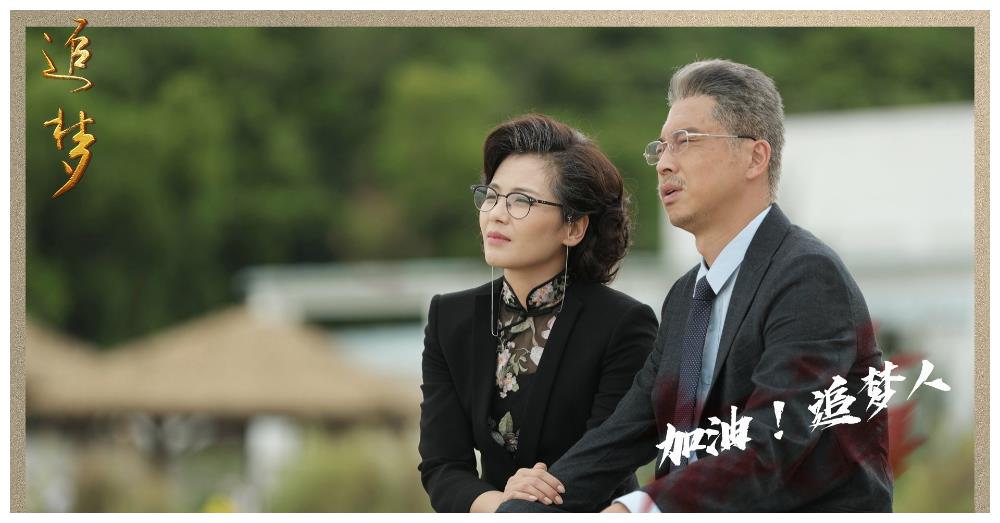 《追梦》收官 刘涛演绎人物四十年 以角色释放演技力量