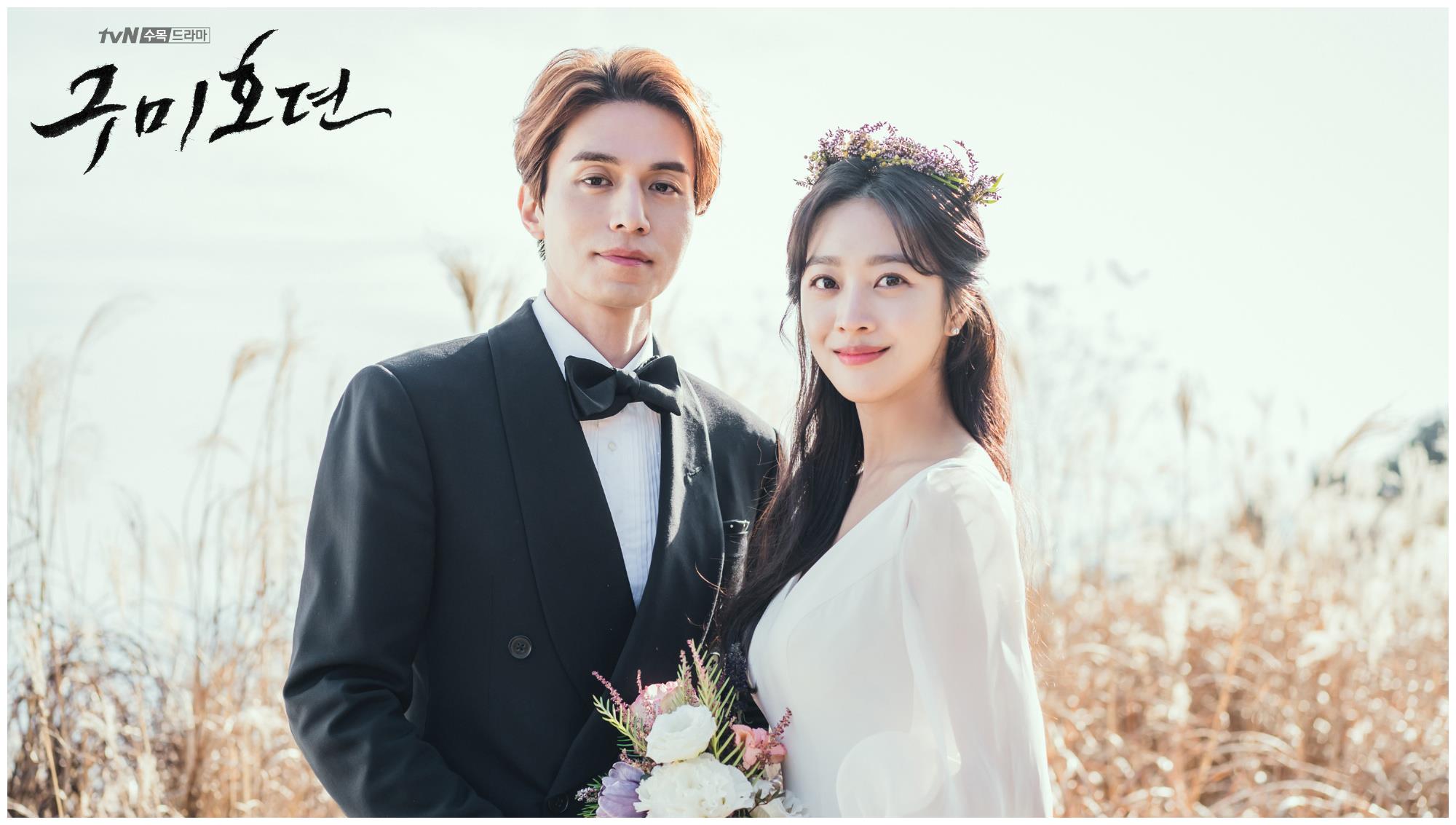 李栋旭,曹宝儿《九尾狐传》婚礼剧照__财经头条