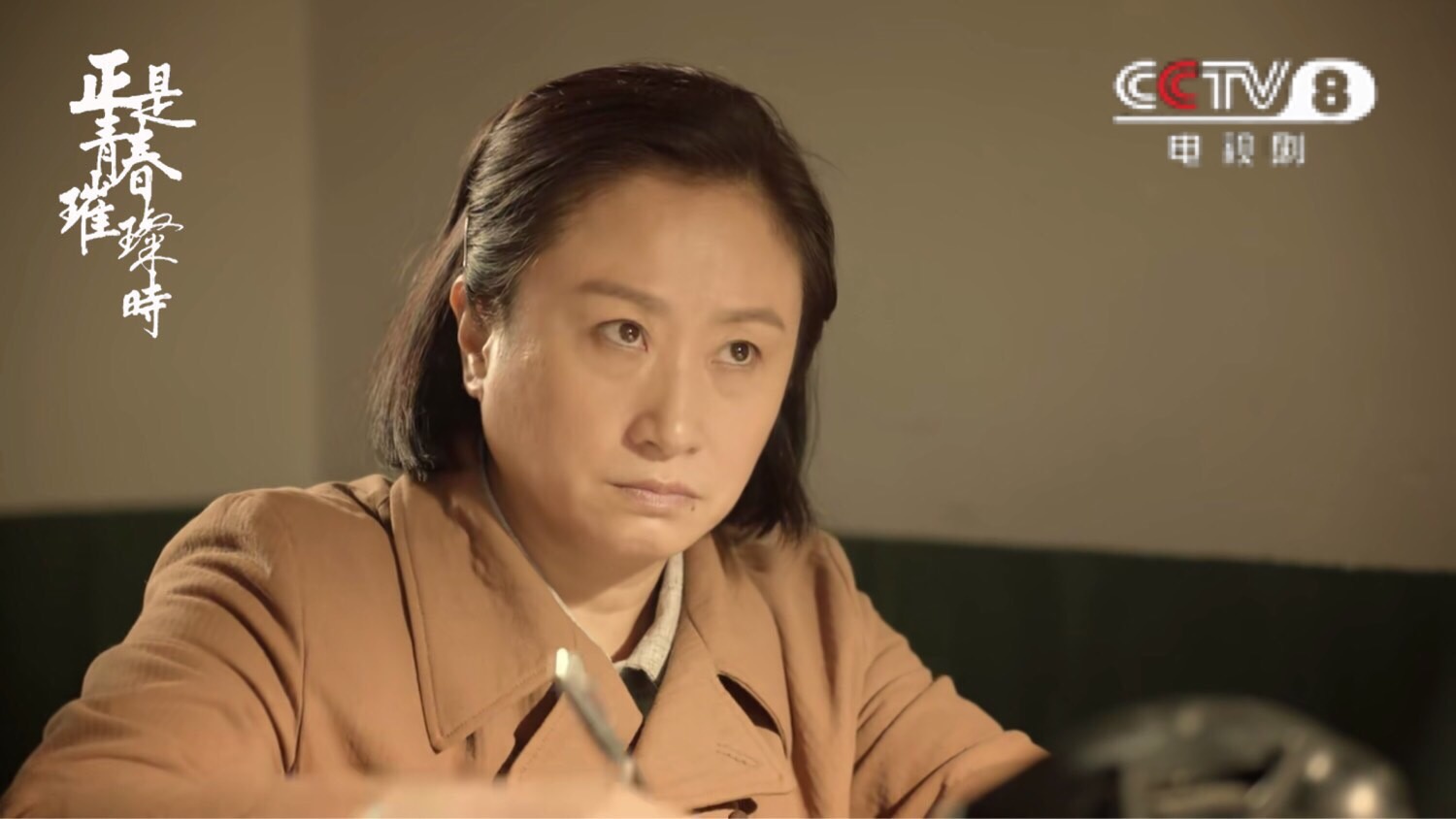 田玲《正是青春璀璨时》成收视福将 获导演肯定"成功不是偶然"