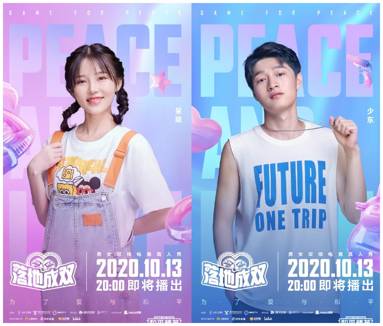 落地成双:最强指挥官呆萌上线!助力少东轻松击败甜瓜