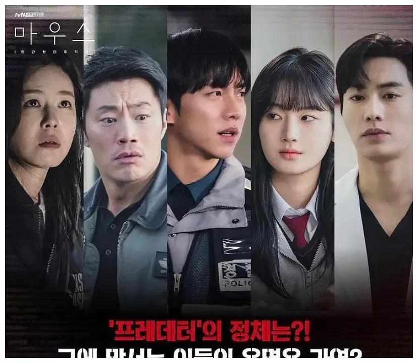 近期大热门韩剧之一,并进入豆瓣"全球口碑剧集榜"——《窥探》,这部