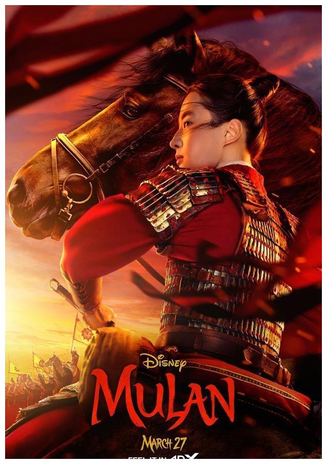 花木兰海报刘亦菲接刀动作真帅凤凰低空飞越丹霞地貌真美