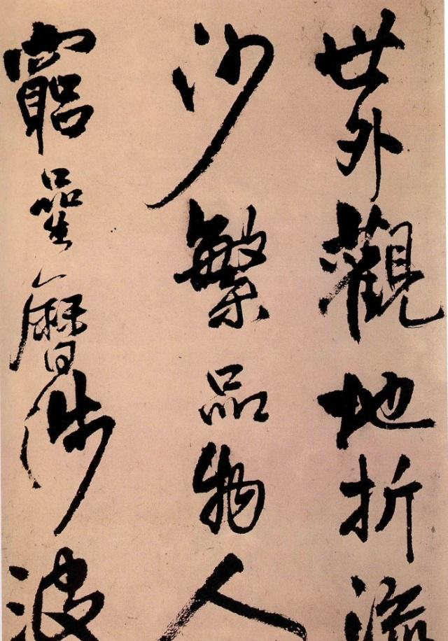 书法中的“势”到底指什么?__财经头条