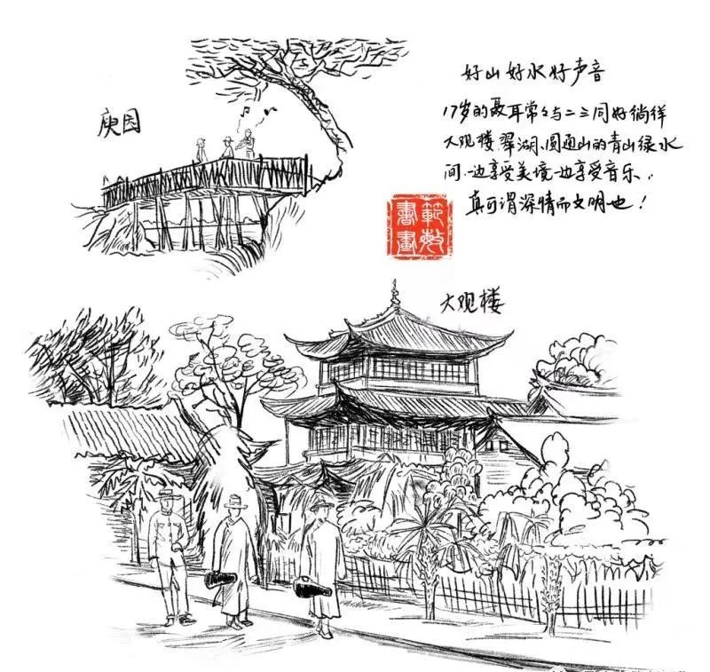 观音山|聂耳|西山_新浪新闻