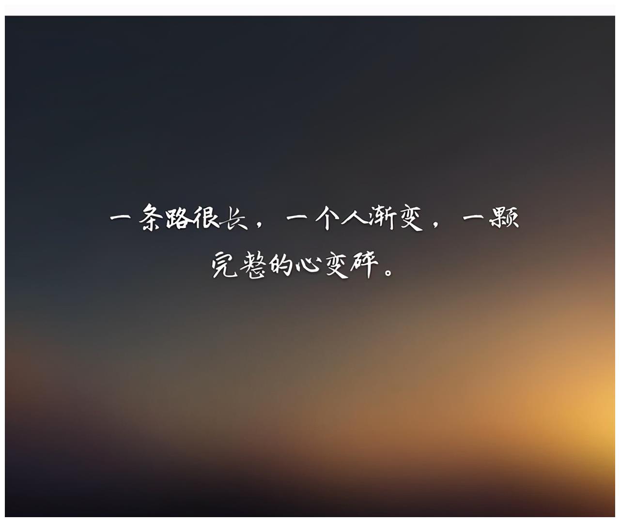 心寒的句子简短虐心伤感深情边看边哭