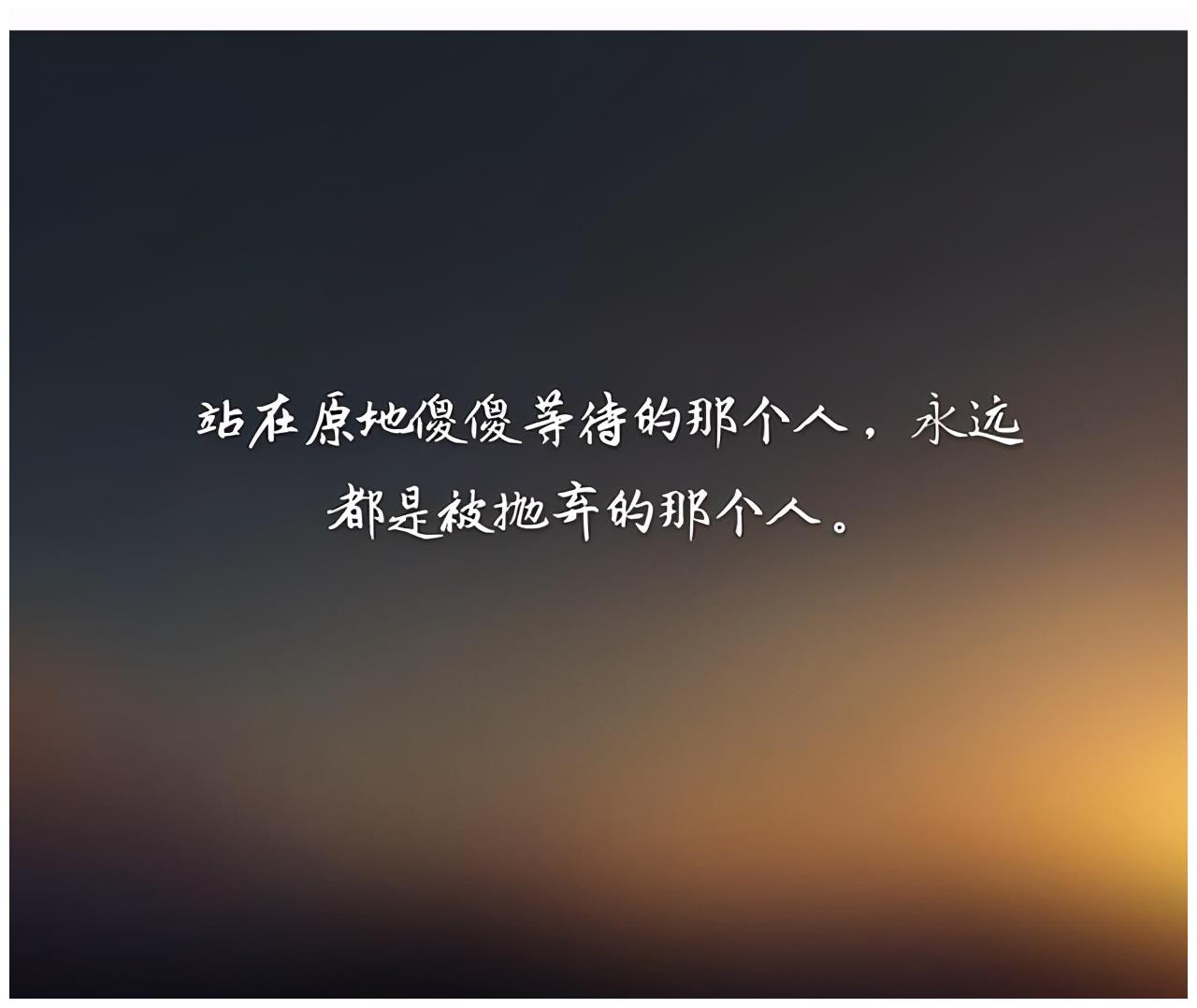 心寒的句子简短虐心伤感深情边看边哭