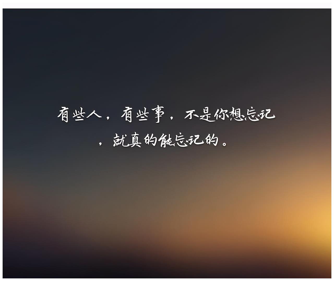 心寒的句子简短虐心伤感深情边看边哭