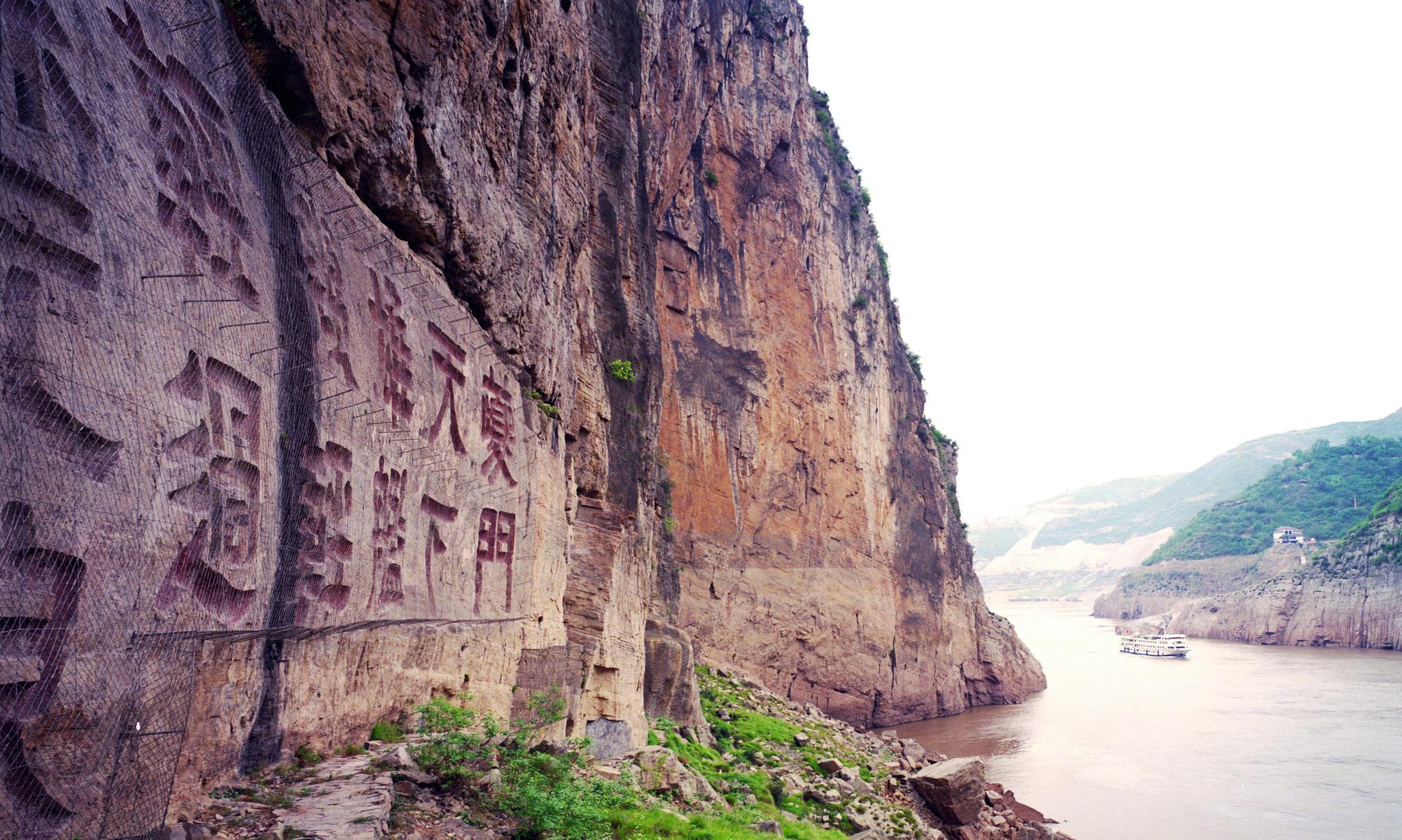 诗画：三峡地貌奇特，古今人文荟萃|孔明碑|古今|夔门_新浪新闻