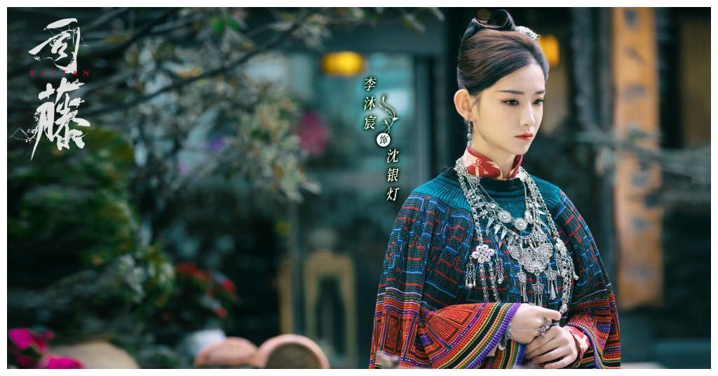 电视剧司藤将播张彬彬主演景甜分饰两角当代聊斋质感