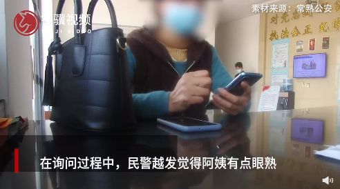 热搜!研究生跟骗子通话3小时被骗74万!阿姨被网恋对象骗32万休闲区蓝鸢梦想 - Www.slyday.coM 热搜!研究生跟骗子通话3小时被骗74万!阿姨被网恋对象骗32万休闲区蓝鸢梦想 - Www.slyday.coM