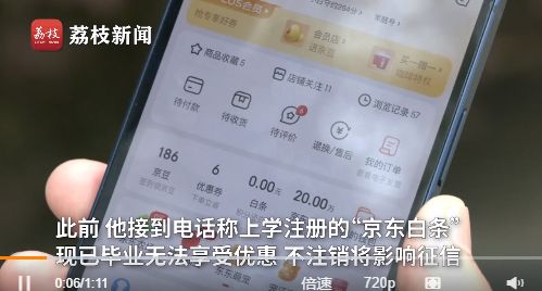 热搜!研究生跟骗子通话3小时被骗74万!阿姨被网恋对象骗32万休闲区蓝鸢梦想 - Www.slyday.coM 热搜!研究生跟骗子通话3小时被骗74万!阿姨被网恋对象骗32万休闲区蓝鸢梦想 - Www.slyday.coM