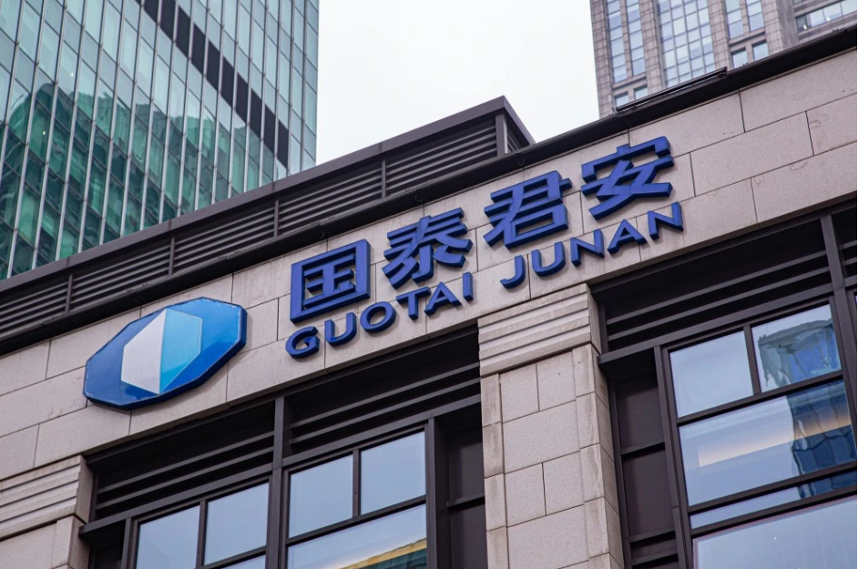 国泰君安的意思是什么 国泰君安是干什么的