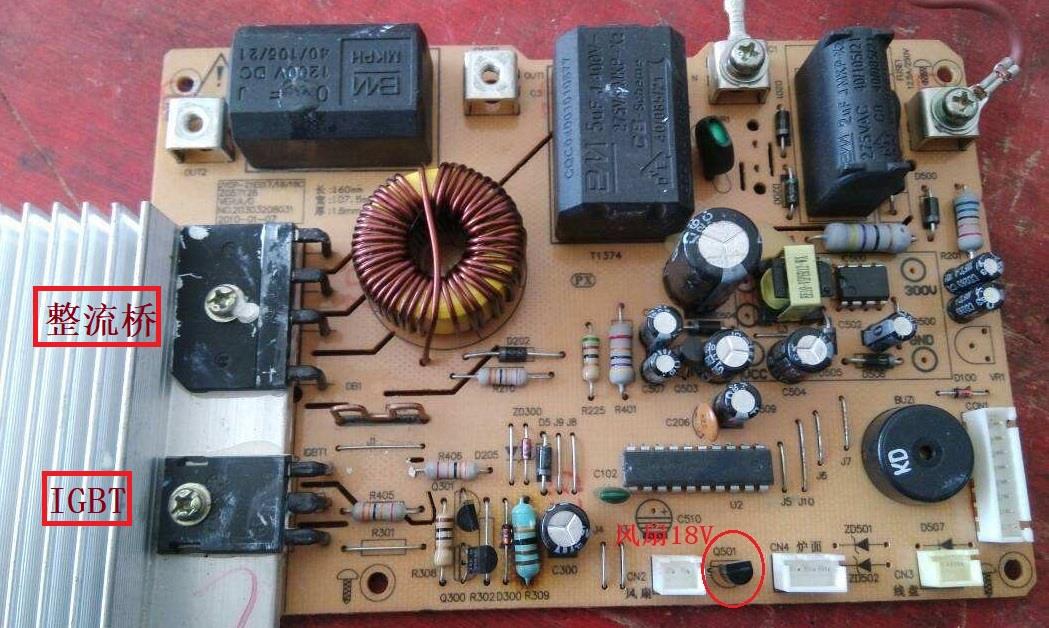 电磁炉电源系统故障时该怎么维修