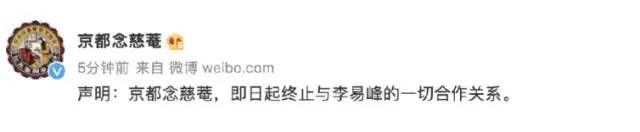 李易峰多次嫖娼被拘！商业版图曝光，13个代言掉了11个休闲区蓝鸢梦想 - Www.slyday.coM