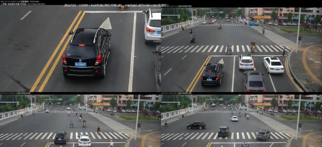 二、何时禁止进入直行待行区?