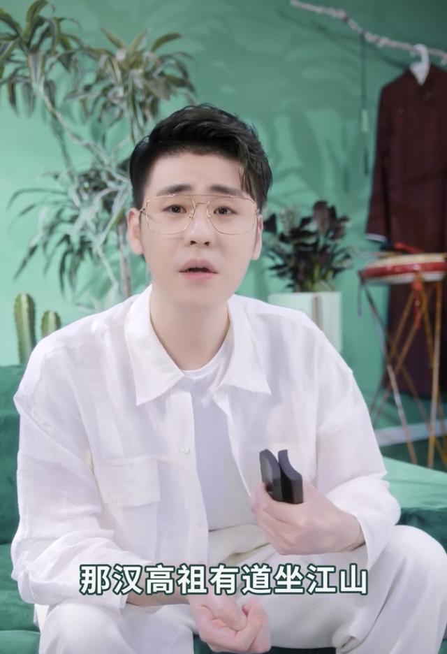 御子到底是什么?相声专用吗?德云女孩快看过来