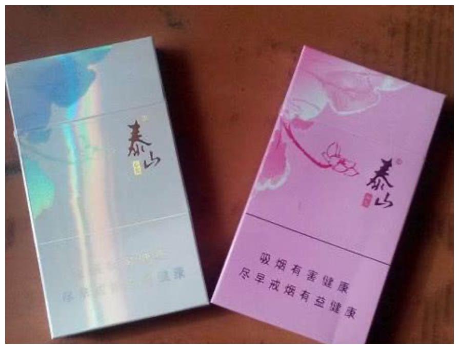 五款细支香烟各有各的特色烟气缭绕不贵好抽