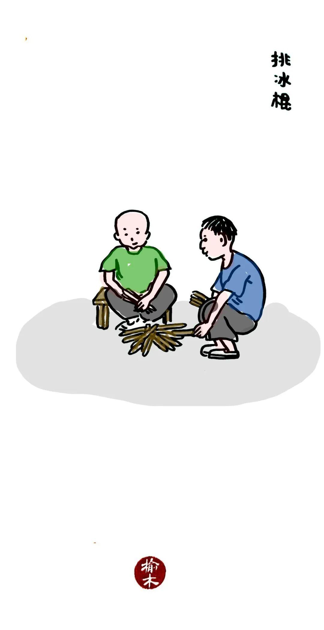 六一儿童节漫画|童年的回忆