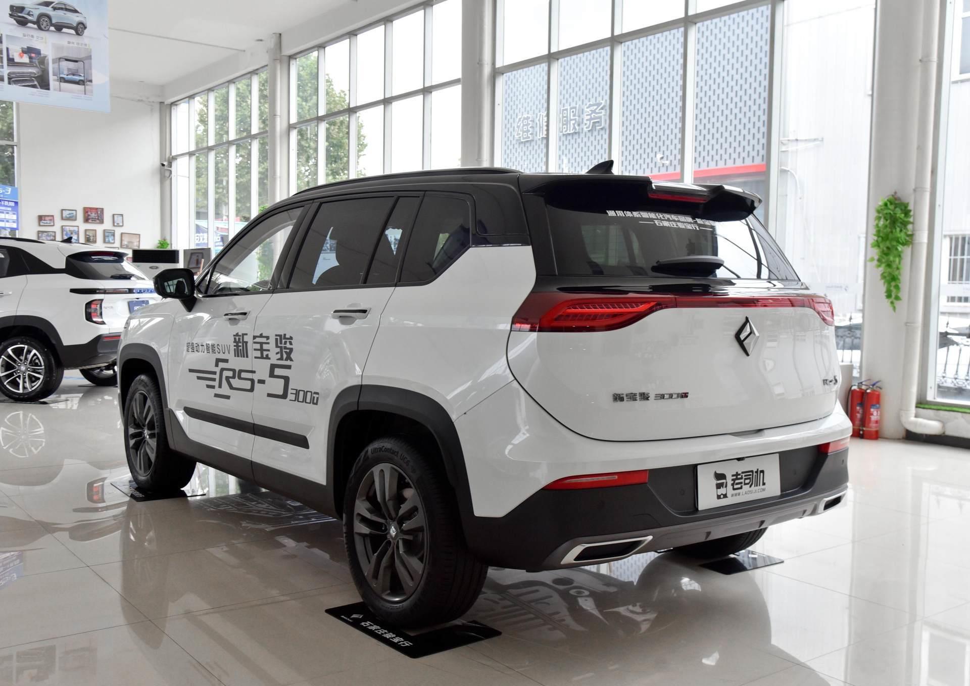 谁说实用suv就不能有漂亮外观?带你看新宝骏rs-5